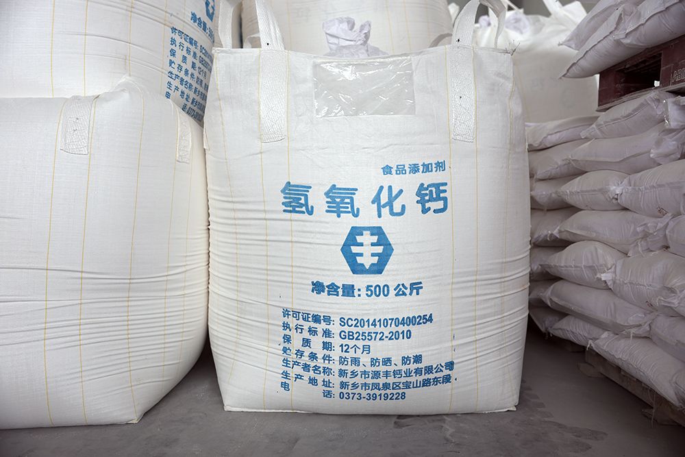   氫氧化鈣都有哪些用途？