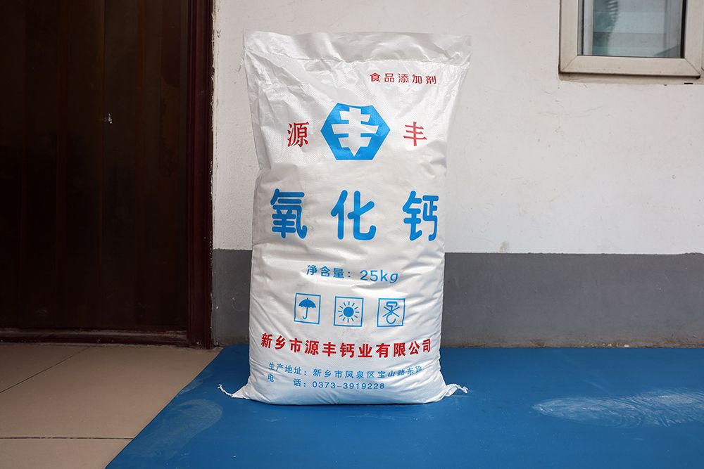 氧化鈣有什么樣的作用？